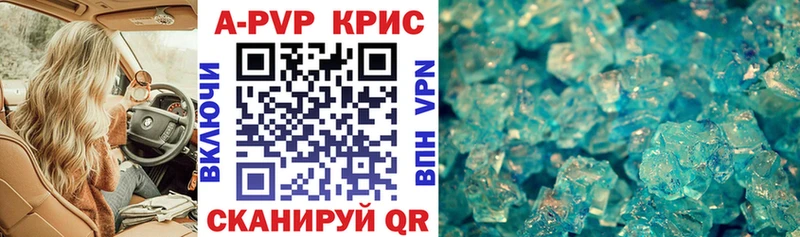 блэк спрут зеркало  купить   Находка  Alpha PVP VHQ 