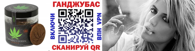 где найти наркотики  Находка  MEGA как войти  darknet официальный сайт  Canna-Cookies марихуана 