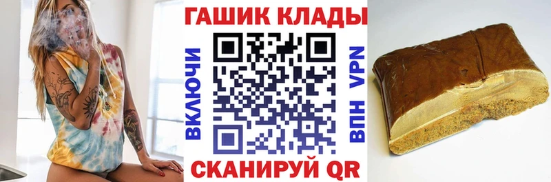 ГАШ ice o lator  закладка  Находка 