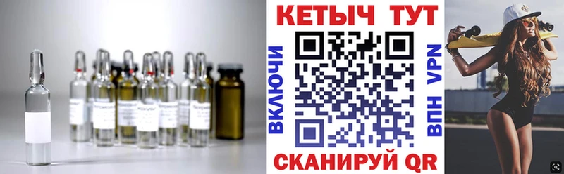 КЕТАМИН ketamine  Находка 