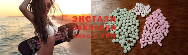 скорость Нефтекумск