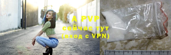 гидропоника Нефтегорск