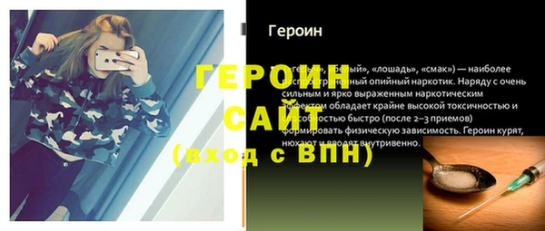 прущие грибы Нея