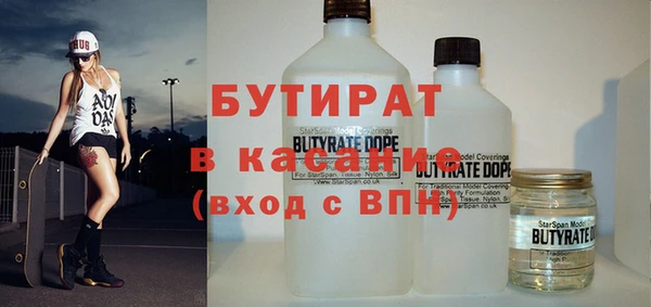 скорость Нефтекумск