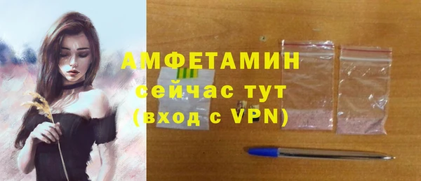 скорость Нефтекумск