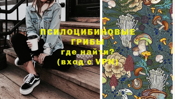 гидропоника Нефтегорск
