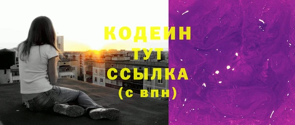 скорость Нефтекумск