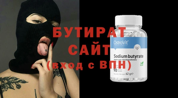 прущие грибы Нея