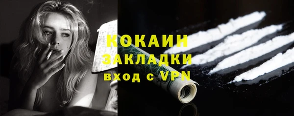 гидропоника Нефтегорск