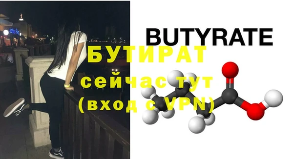 гидропоника Нефтегорск