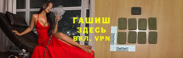 гидропоника Нефтегорск