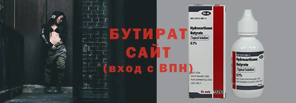 гидропоника Нефтегорск