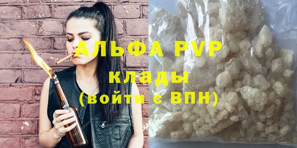 гидропоника Нефтегорск