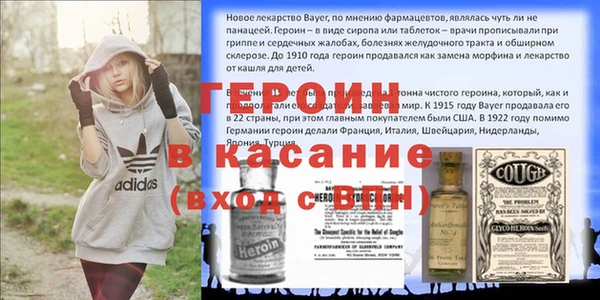 герыч Новокубанск