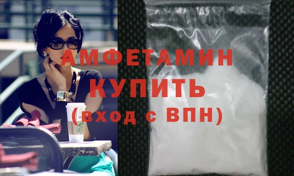 прущие грибы Нея