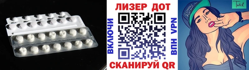 цены   Находка  Лсд 25 экстази ecstasy 