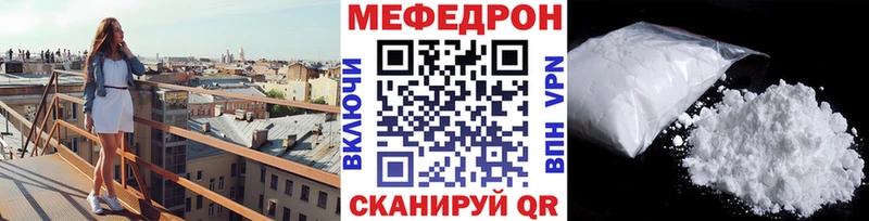 продажа наркотиков  Находка  Меф мяу мяу 