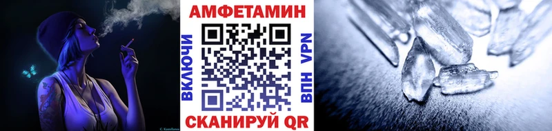 Метамфетамин мет  Находка 