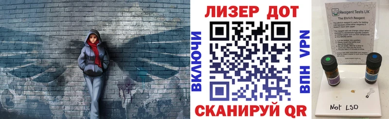 omg зеркало  Находка  Марки NBOMe 1,5мг 