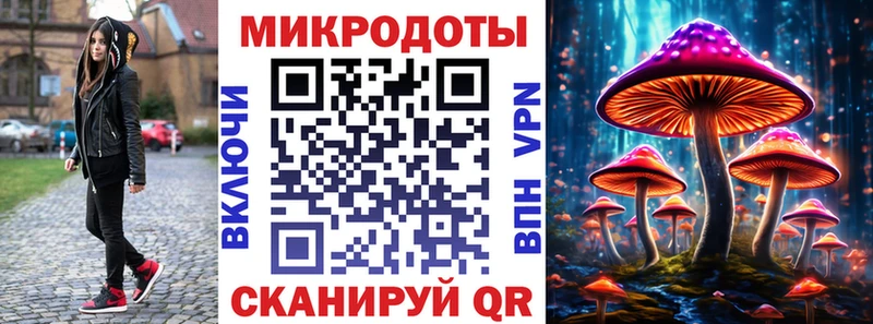 Псилоцибиновые грибы ЛСД  Находка 